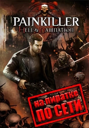 Painkiller: Hell and Damnation по сети - скачать торрент бесплатно на ПК