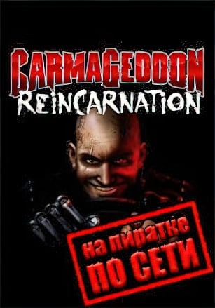 Carmageddon: Reincarnation по сети - скачать торрент бесплатно на ПК
