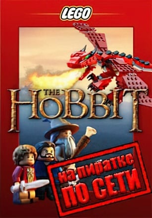 LEGO The Hobbit по сети - скачать торрент бесплатно на ПК