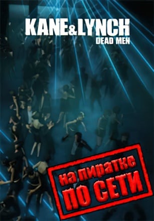 Kane and Lynch: Dead Men по сети - скачать торрент бесплатно на ПК