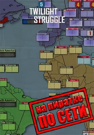 Twilight Struggle по сети - скачать торрент бесплатно на ПК
