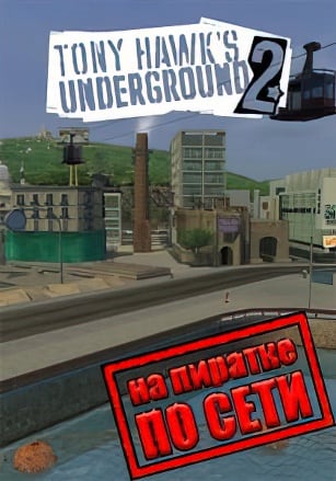 Tony Hawk's Underground 2 по сети - скачать торрент бесплатно на ПК
