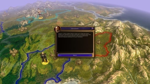 Rise of Nations: Rise of Legends по сети - скриншот 3