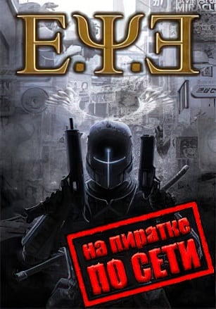 E.Y.E.: Divine Cybermancy по сети - скачать торрент бесплатно на ПК