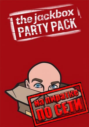 The Jackbox Party Pack по сети - скачать торрент бесплатно на ПК