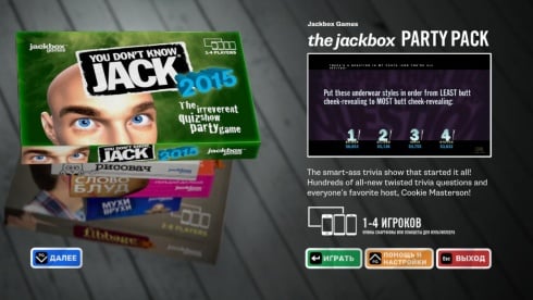 The Jackbox Party Pack по сети - скриншот 2