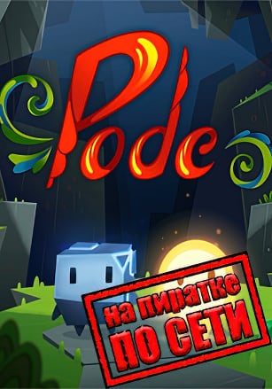 Pode по сети - скачать торрент бесплатно на ПК