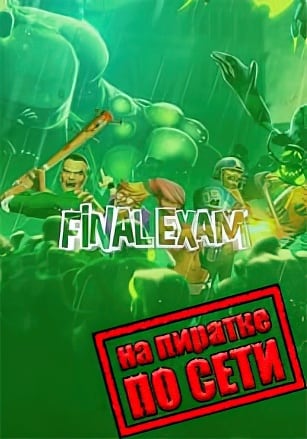 Final Exam по сети - скачать торрент бесплатно на ПК
