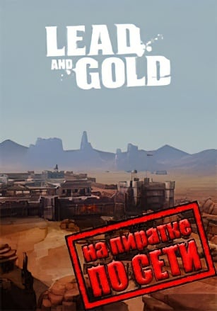 Lead and Gold по сети - скачать торрент бесплатно на ПК
