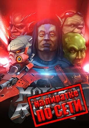 Motor Rock по сети - скачать торрент бесплатно на ПК