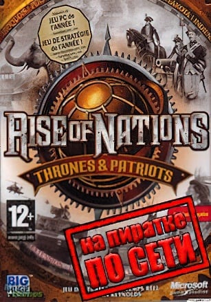 Rise of Nations: Thrones and Patriots по сети - скачать торрент бесплатно на ПК