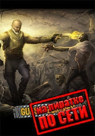 Guns N Zombies по сети - скачать торрент бесплатно на ПК