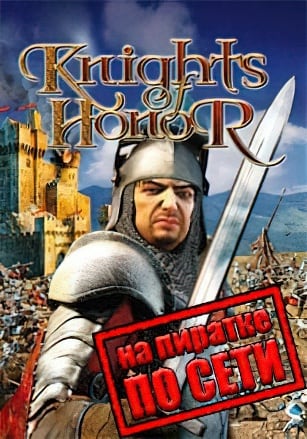Knights of Honor по сети - скачать торрент бесплатно на ПК