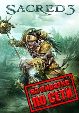 Sacred 3 по сети - скачать торрент бесплатно на ПК
