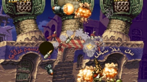 METAL SLUG X по сети - скриншот 2