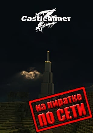 CastleMiner Z по сети - скачать торрент бесплатно на ПК