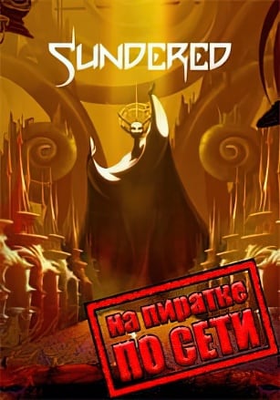Sundered Eldritch Edition по сети - скачать торрент бесплатно на ПК