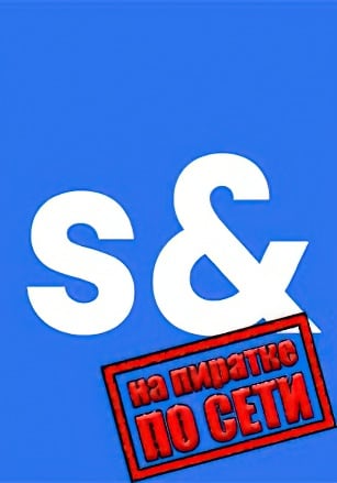 S and Box (Garry's Mod) по сети - скачать торрент бесплатно на ПК