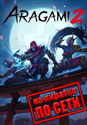 Aragami 2 по сети - скачать торрент бесплатно на ПК
