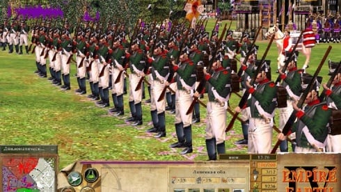 Empire Earth 2 по сети - скриншот 1