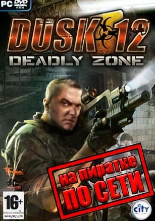 Dusk-12 (Территория тьмы) по сети - скачать торрент бесплатно на ПК