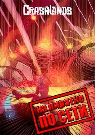 Crashlands по сети - скачать торрент бесплатно на ПК