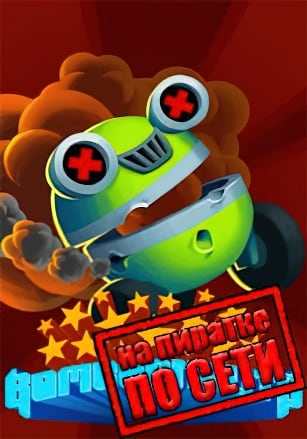 Bombernauts по сети - скачать торрент бесплатно на ПК