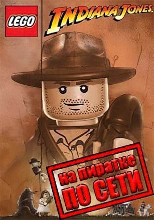 LEGO Indiana Jones The Original Adventures по сети - скачать торрент бесплатно на ПК