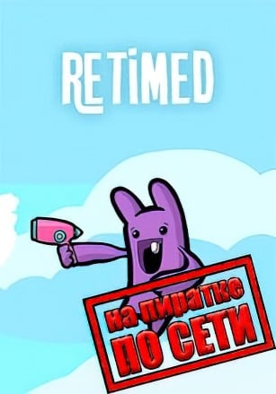 Retimed по сети - скачать торрент бесплатно на ПК