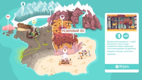 Retimed по сети - скриншот 2