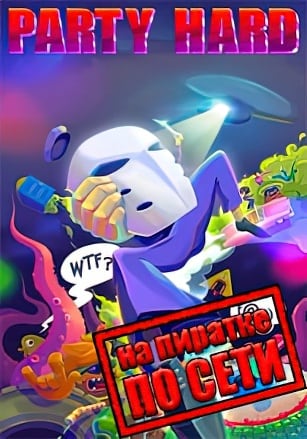 Party Hard по сети - скачать торрент бесплатно на ПК