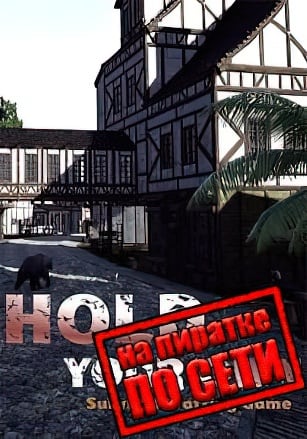 Hold Your Own по сети - скачать торрент бесплатно на ПК