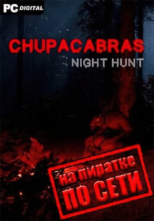 Chupacabras Night Hunt по сети - скачать торрент бесплатно на ПК