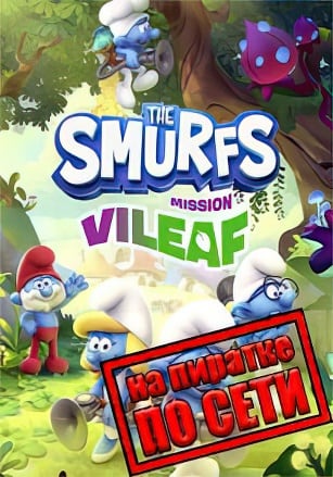 The Smurfs Mission Vileaf по сети - скачать торрент бесплатно на ПК