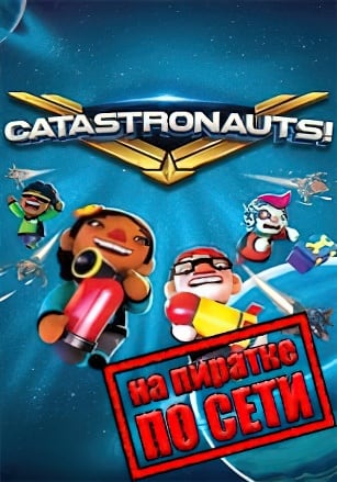 Catastronauts по сети - скачать торрент бесплатно на ПК