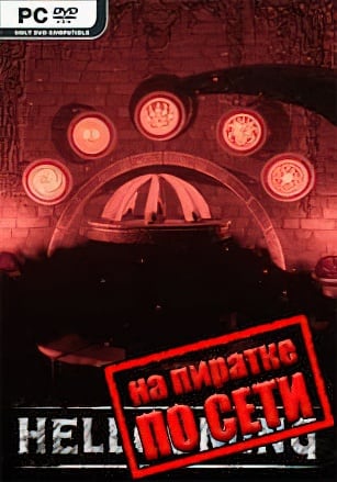 Hellcoming по сети - скачать торрент бесплатно на ПК