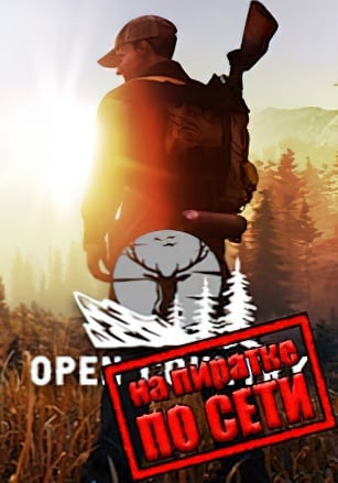 Open Country по сети - скачать торрент бесплатно на ПК