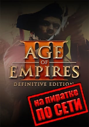 Age of Empires 3 Definitive Edition по сети - скачать торрент бесплатно на ПК