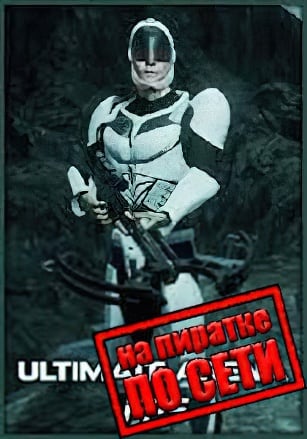 Ultimate Arena FPS по сети - скачать торрент бесплатно на ПК