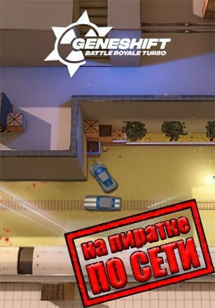 Geneshift по сети - скачать торрент бесплатно на ПК