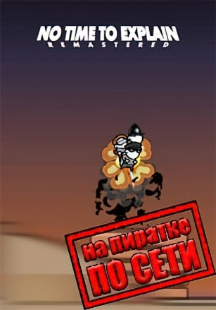 No Time To Explain: Remastered по сети - скачать торрент бесплатно на ПК