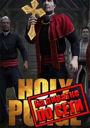 Holy Purge по сети - скачать торрент бесплатно на ПК