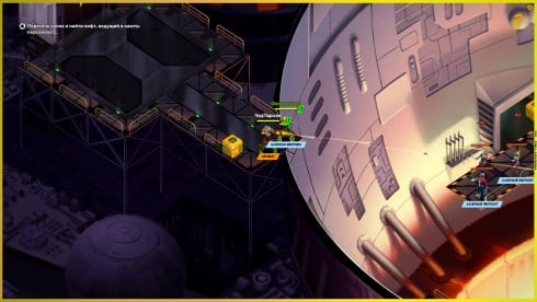 I Am Not a Monster First Contact по сети - скриншот 3