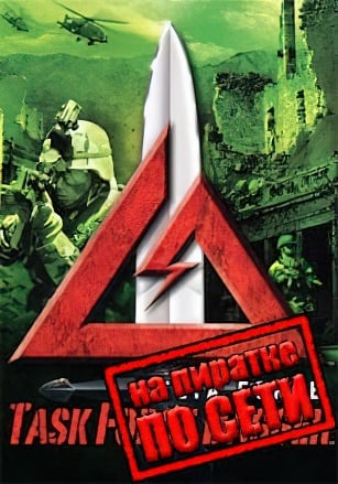 Delta Force: Task Force Dagger по сети - скачать торрент бесплатно на ПК