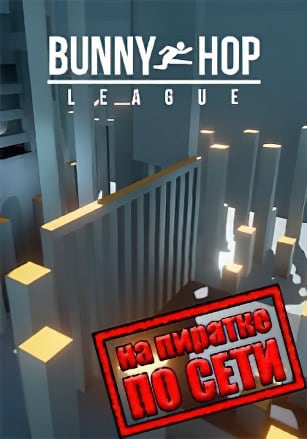 Bunny Hop League по сети - скачать торрент бесплатно на ПК