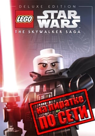 LEGO Star Wars The Skywalker Saga по сети - скачать торрент бесплатно на ПК