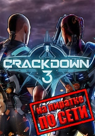 Crackdown 3 по сети - скачать торрент бесплатно на ПК
