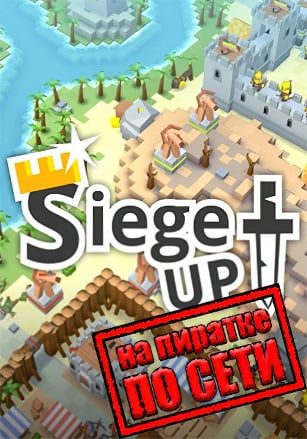Siege Up! по сети - скачать торрент бесплатно на ПК