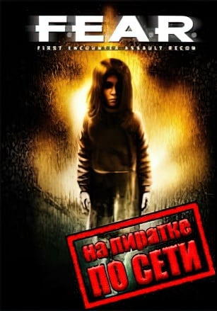 F.E.A.R. Platinum Collection по сети - скачать торрент бесплатно на ПК