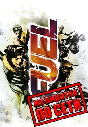 Fuel по сети - скачать торрент бесплатно на ПК